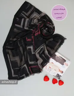 شال طرح نیلا