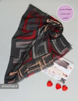 شال طرح نیلا