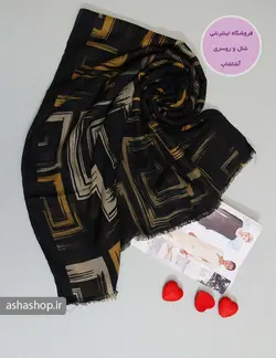 شال طرح نیلا