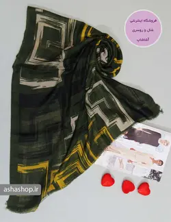 شال طرح نیلا