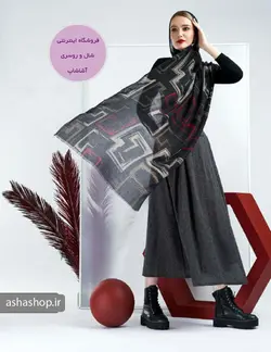 شال طرح نیلا