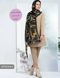 شال طرح نیلا