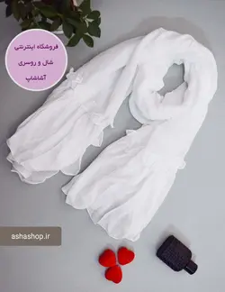 شال طرح شهرزاد