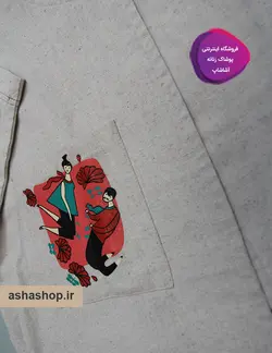 مانتو مدل نیلا