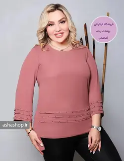 تونیک طرح لیندا