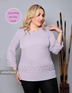 تونیک طرح لیندا