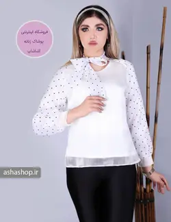شومیز طرح رها