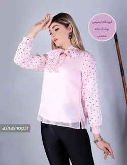شومیز طرح رها