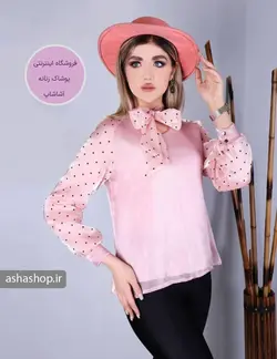 شومیز طرح رها