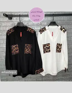 شومیز طرح سینتیا