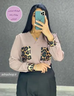 شومیز طرح سینتیا