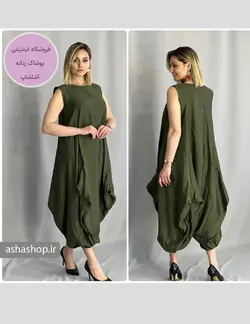 اورال طرح گیتی