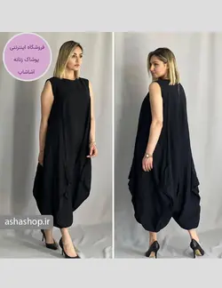 اورال طرح گیتی