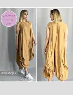 اورال طرح گیتی