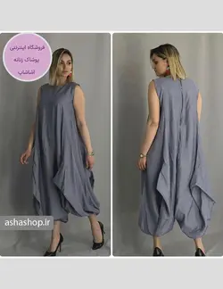 اورال طرح گیتی