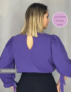 شومیز طرح مینا