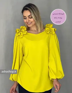 شومیز طرح مبینا