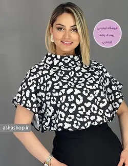 شومیز طرح آیلار