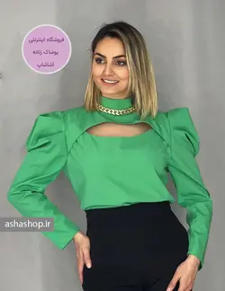 شومیز طرح شهلا