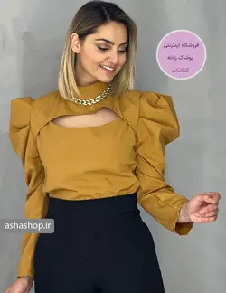 شومیز طرح شهلا