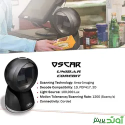 باركدخوان اسكار unibar corebit مشکی
