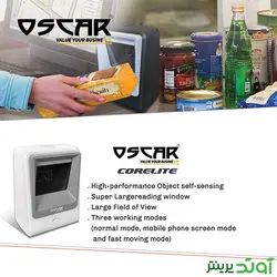 بارکدخوان دوبعدی اسکار مدل Unibar CORELITE