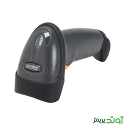 بارکد خوان با سیم زبرا Zebra Symbol LS2208