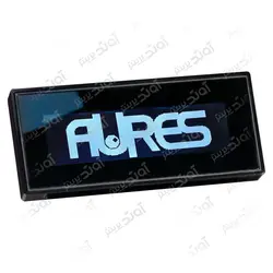 نمایشگر مشتری صندوق فروشگاهی Aures Sango D2550 POS Terminal | آوند پرینتر