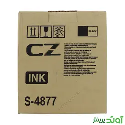 مرکب ریسوگراف CZ S-4877 ، قیمت و خرید مرکب ریسو