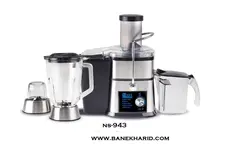 آبمیوه گیری چندکاره NS-943