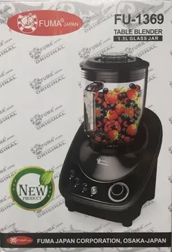 آسیاب مخلوط کن فوما مدل   fu-1369