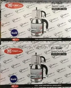 چای ساز فوما مدل  FU-1506
