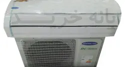 مشخصات، قیمت و خرید کولر گازی جنرال مکس  18BTU