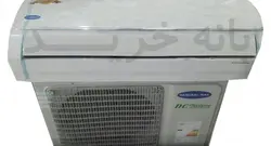 کولر گازی جنرال مکس  GENERAL MAX 24BTU