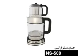 چای ساز ناسا الکتریک مدل NS-508