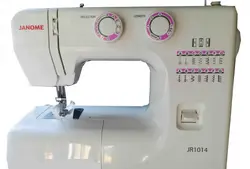 چرخ خیاطی و گلدوزی ژانومه Janome Sewing Machine JR1014