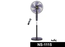 پنکه ناسا الکتریک مدل NS-1115