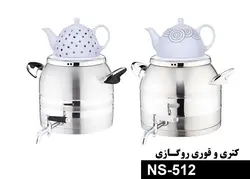 کتری روگازی 6 لیتر ناسا الکتریک مدل NS-512