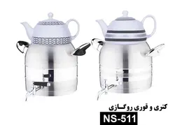 کتری رو گازی 5 لیتر ناسا الکتریک مدل NS-511