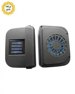 فن خنک کننده داخل خودرو Auto Cool