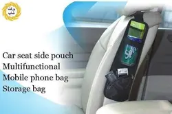 کیف آویز نگهدارنده لوازم کنار صندلی خودرو C.C.S.P.M