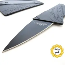 چاقو کارتی Sinclair مدل Pocket Knife