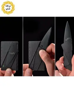 چاقو کارتی Sinclair مدل Pocket Knife