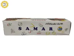 کیسه فریزر رولی پرفراژ دار سمر بسته 250 عددی