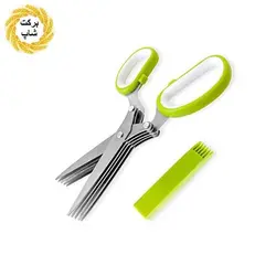 قیچی سبزی خرد کن Family Kitchen