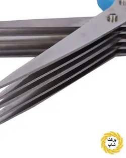 قیچی سبزی خرد کن Family Kitchen