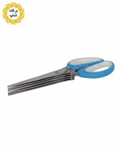 قیچی سبزی خرد کن Family Kitchen