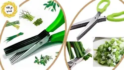 قیچی سبزی خرد کن Family Kitchen