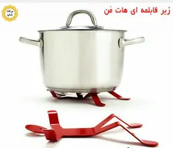 زیر قابلمه ای هات من مدل Trivet به همراه شمع وارمر