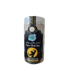 بادی پلاس وگان